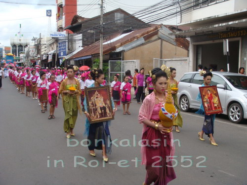 bonkalasin