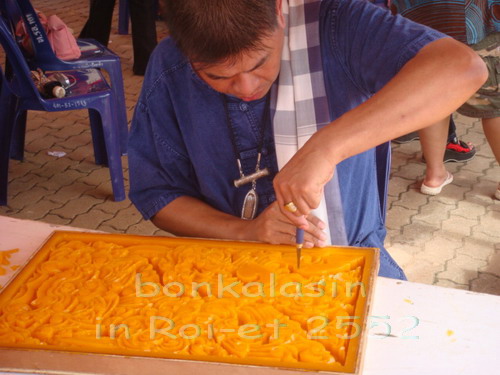 bonkalasin