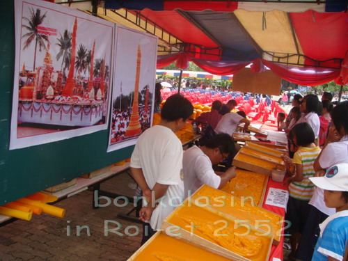 bonkalasin