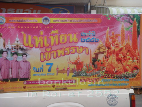 bonkalasin