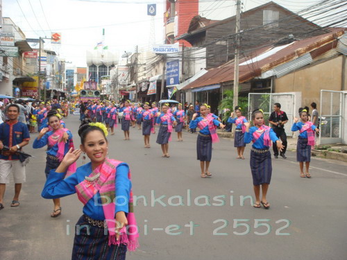 bonkalasin