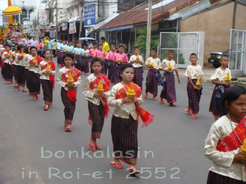 bonkalasin