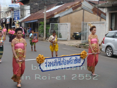 bonkalasin