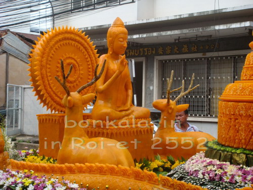 bonkalasin