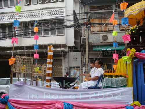 bonkalasin