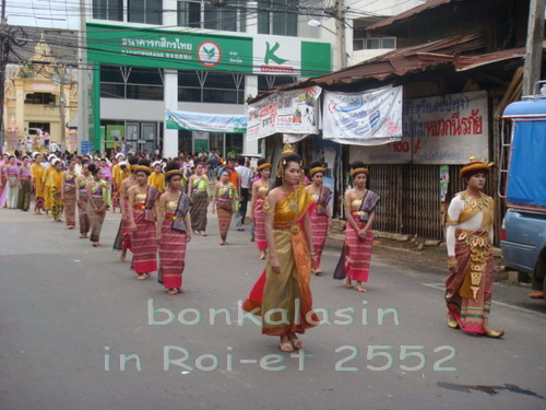 bonkalasin