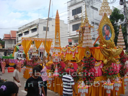 bonkalasin