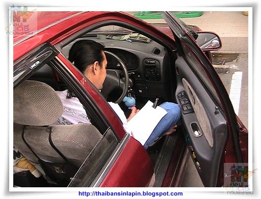 photo sangdow53