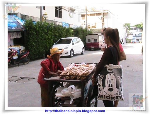photo sangdow53