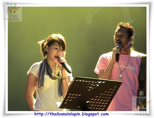 sangdaow2553 concert