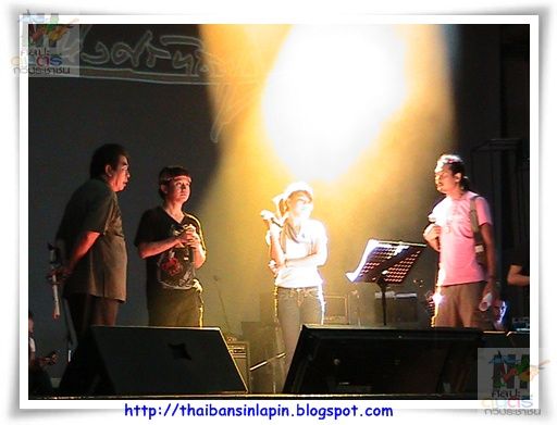 sangdaow2553 concert