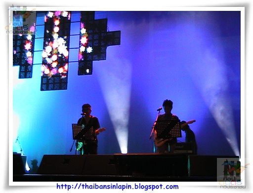 sangdaow2553 concert