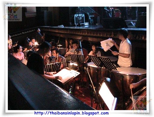 sangdaow2553 concert