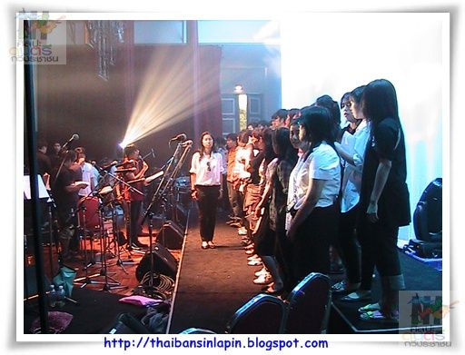 sangdaow2553 concert