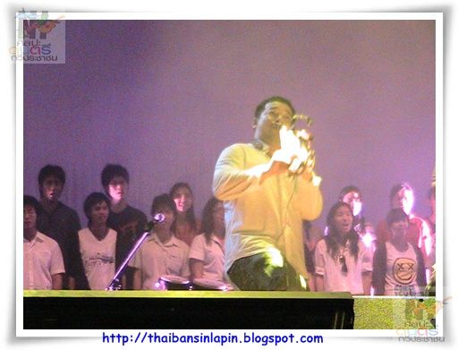 sangdaow2553 concert