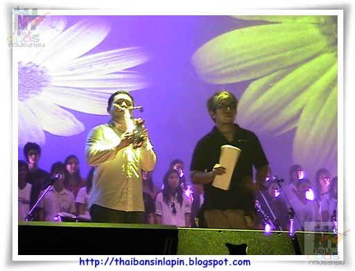 sangdaow2553 concert