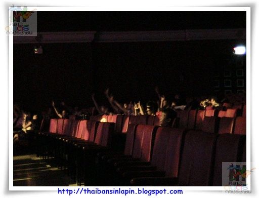 sangdaow2553 concert