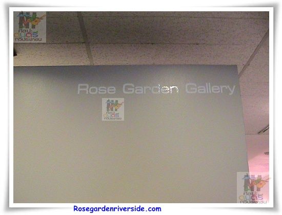 rose garden gallery