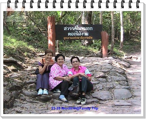 photo family