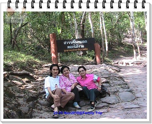 photo family