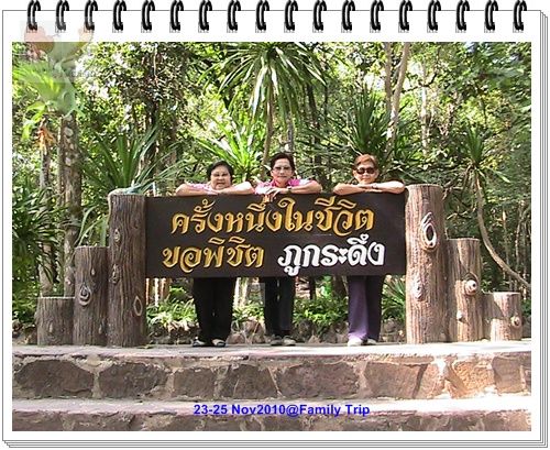 photo family