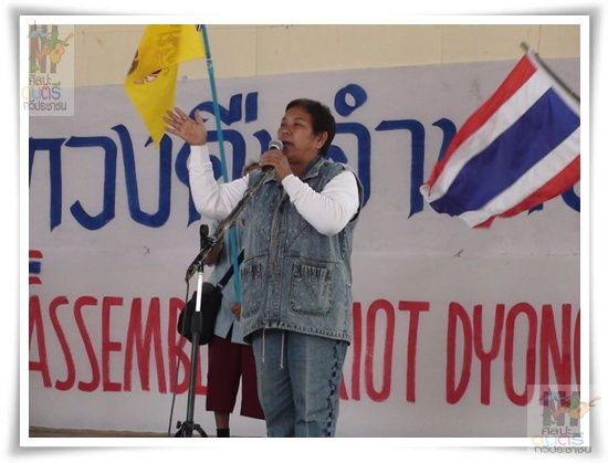 photo anti khamern