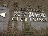 DSC00145.JPG