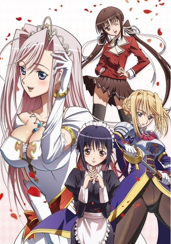 princess lover bd-box