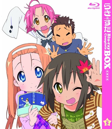 Lucky star bd-box5