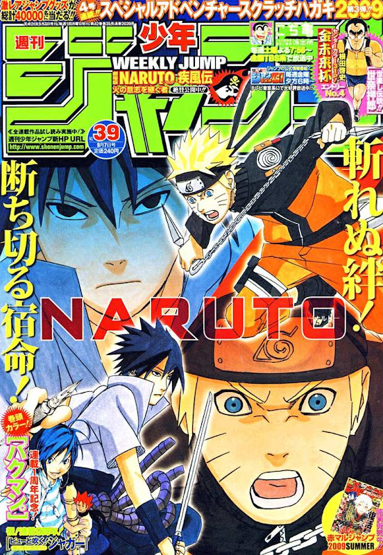 Naruto Shippuden Manga Chapter 460 - Image 00