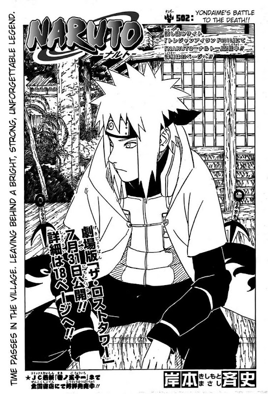 Naruto Shippuden Manga Chapter 502 - Image 01