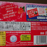 Back of Strawberry Champagne