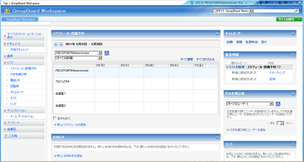 [WS000310[4].png]