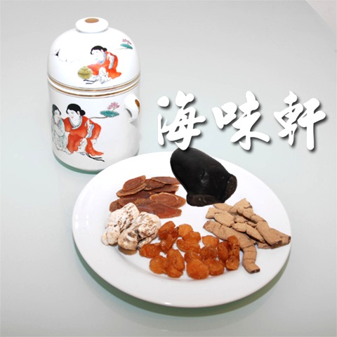 鹿尾巴固本培元湯