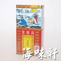 正官庄高麗蔘