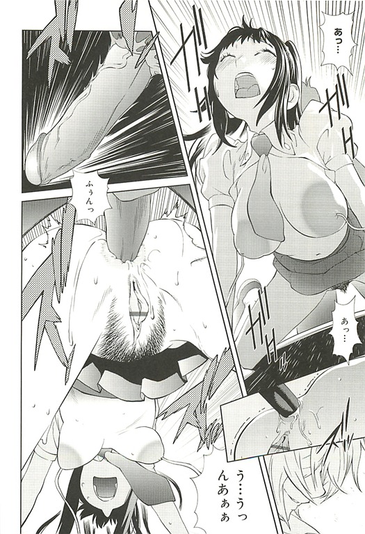 [Kotoyoshi Yumisuke - Kumikyoku Mitsunyu Vol.02_042[2].jpg]