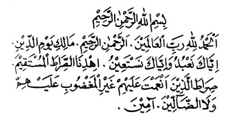 al-fatihah