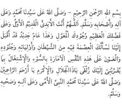 [doa awal tahun[4].jpg]