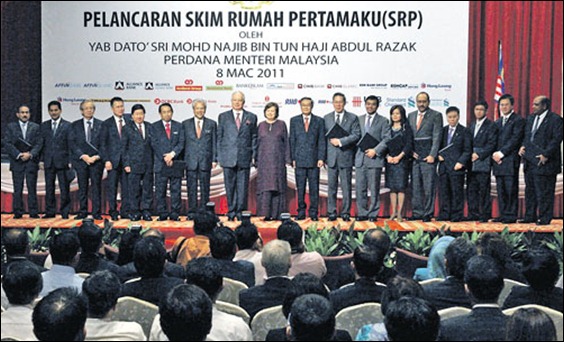 skim rumah pertamaku skim rumah pertamaku