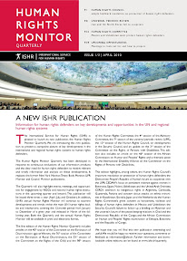 HRMQ 1 Cover