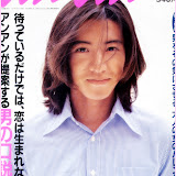 サイズ: 500 x 689 木村拓哉5129736132687183858