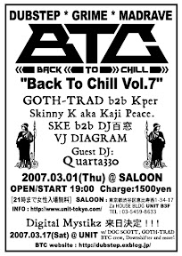 20070301 BTC vol7