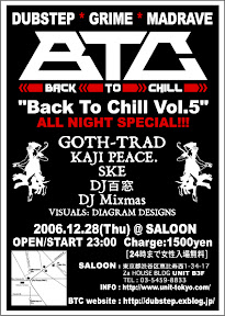 20061228 BTC vol5