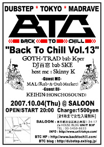 20071004 BTC vol13