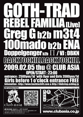 btc20090205back.jpg