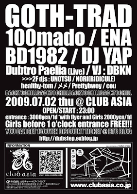 btc20090702back.jpg
