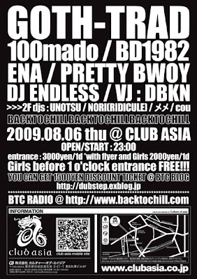 btc20090806back.jpg