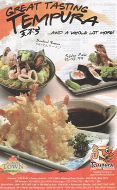 Tempura Menu Front