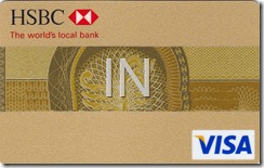 HSBC Visa Classic