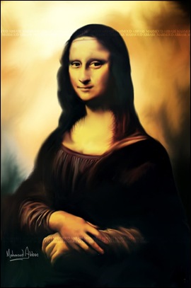 المونيليزا